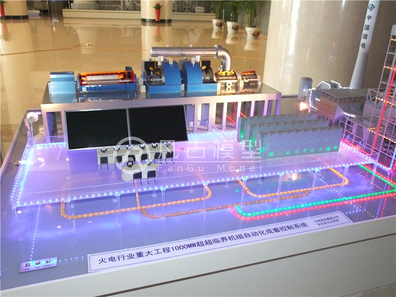 s超臨界機組模型